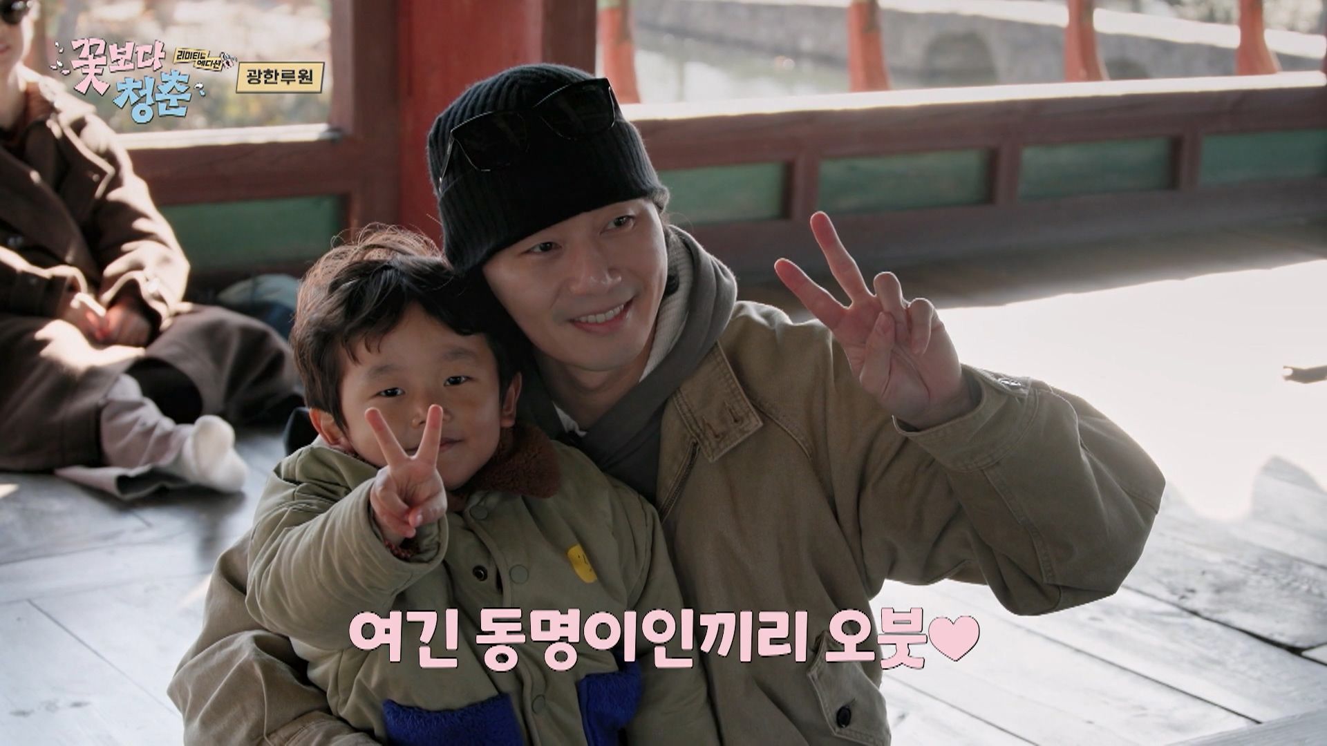 Park Seo Joon Unplanned Trip Limited Edition ep2 꽃보다 청춘 리미티드 에디션 k variety show travel show adventure comedy korean reality show\