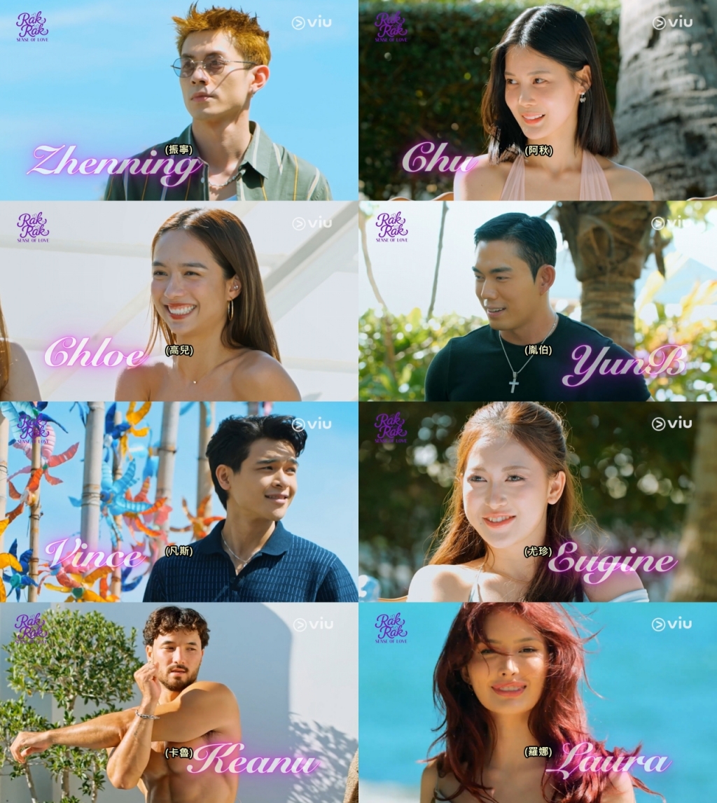 락락 사랑의 감각 Rak Rak Sense of Love Korean Viu Original Fresh Releases Dating show Reality Romance Travel Thailand Variety cast