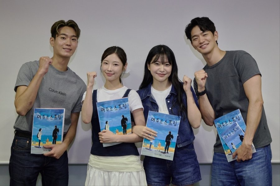 아주르 스프링 Azure Spring 蔚蓝之春 Fresh Releases Korean Dramas Lian Contents Romance Kim Ye Rim ye ri yeri Kang Sang Jun bts