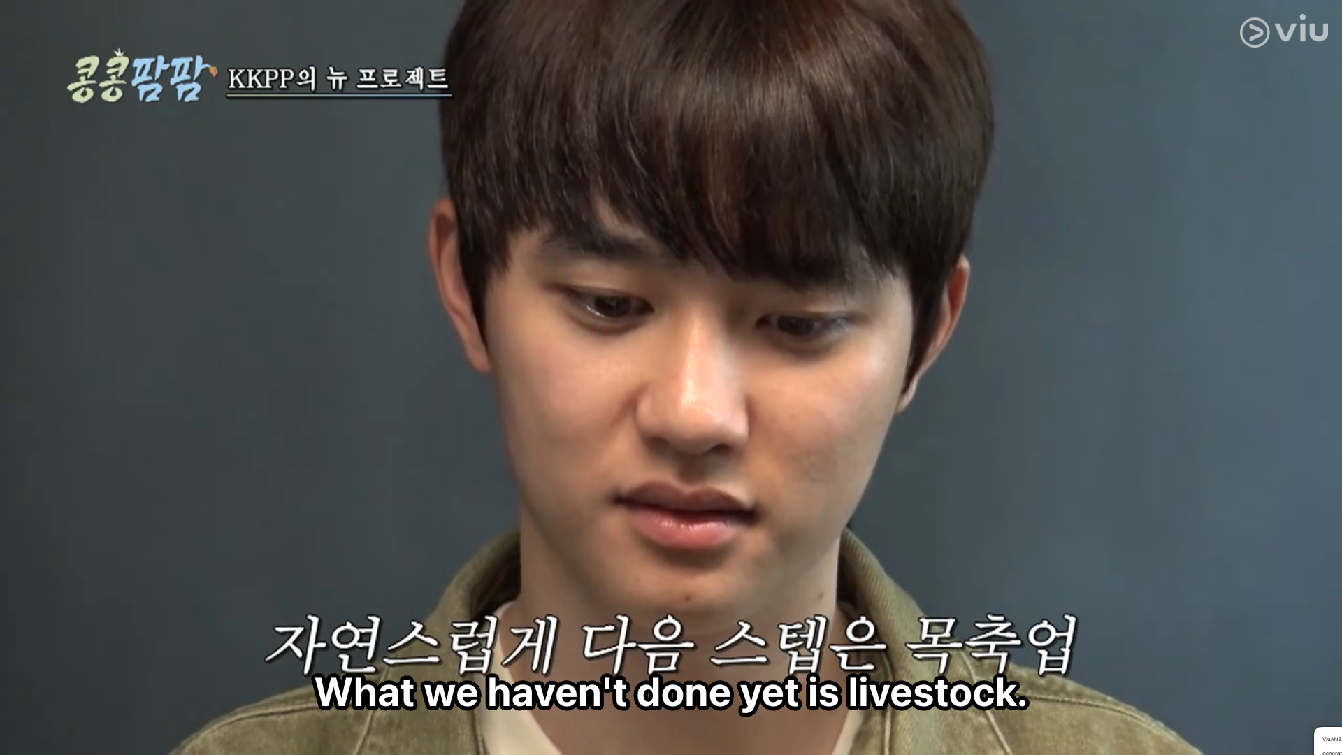 GBRB Farm Operation - Go Go Farm k variety shows viu australia new zealand 콩콩팜팜 种豆得豆 做Farm得Farm 动物农场 CJ Korean Variety Doh Kyung Soo
