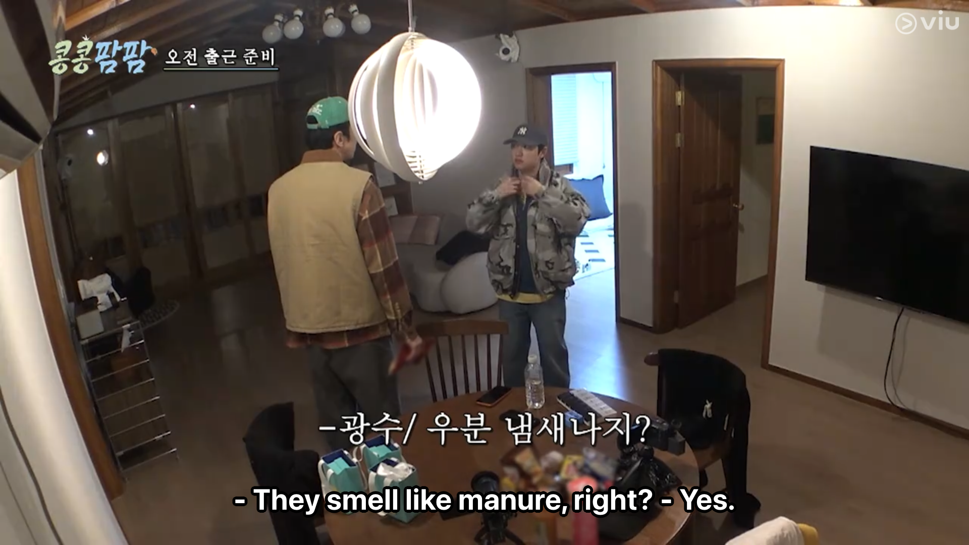 GBRB Farm Operation - Go Go Farm k variety shows viu australia new zealand 콩콩팜팜 种豆得豆 做Farm得Farm 动物农场 CJ Korean Variety Kim Woo Bin Lee Kwang Soo Doh Kyung Soo -1