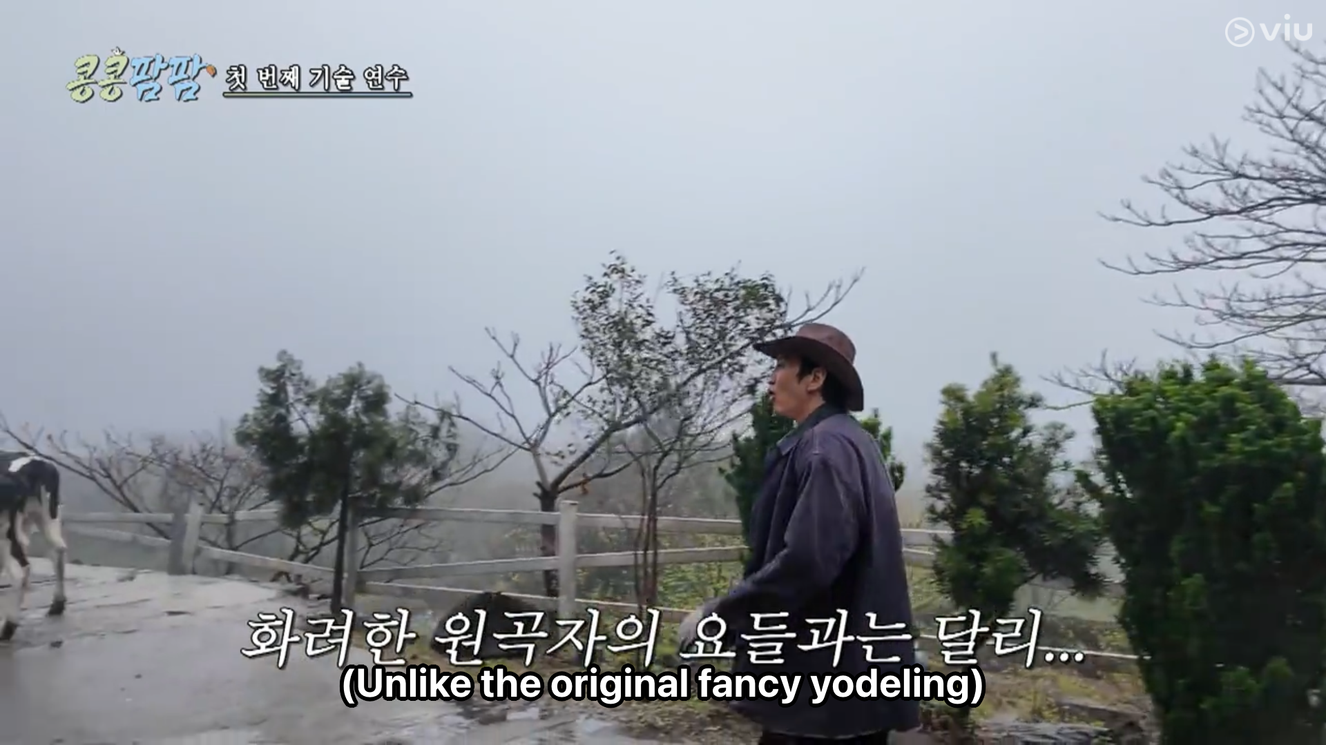 GBRB Farm Operation - Go Go Farm k variety shows viu australia new zealand 콩콩팜팜 种豆得豆 做Farm得Farm 动物农场 CJ Korean Variety Kim Woo Bin Lee Kwang Soo Doh Kyung Soo -4