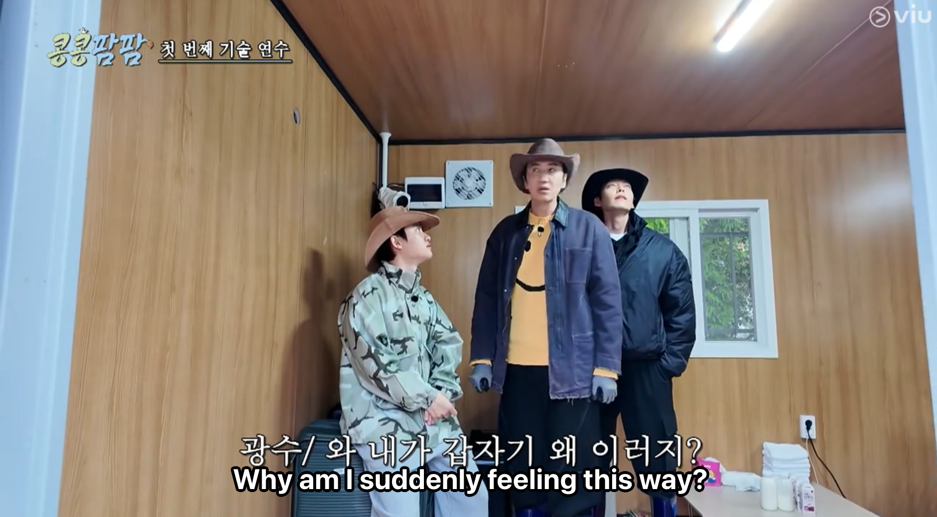 GBRB Farm Operation - Go Go Farm k variety shows viu australia new zealand 콩콩팜팜 种豆得豆 做Farm得Farm 动物农场 CJ Korean Variety Kim Woo Bin Lee Kwang Soo Doh Kyung Soo -8