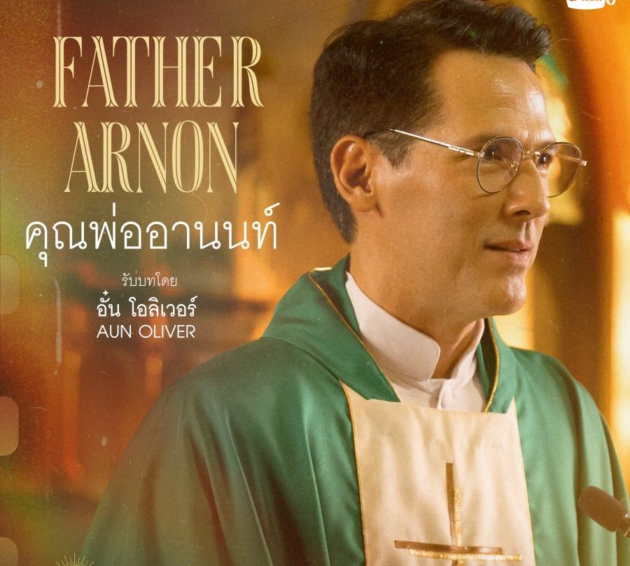 Aun Oliver Poupart Father Arnon Cast of Ticket to Heaven เด็กชายไม่ไปสวรรค์ GMMTV Thai BL Dramas Asian Dramas Melodrama LGBTQ+ Romance