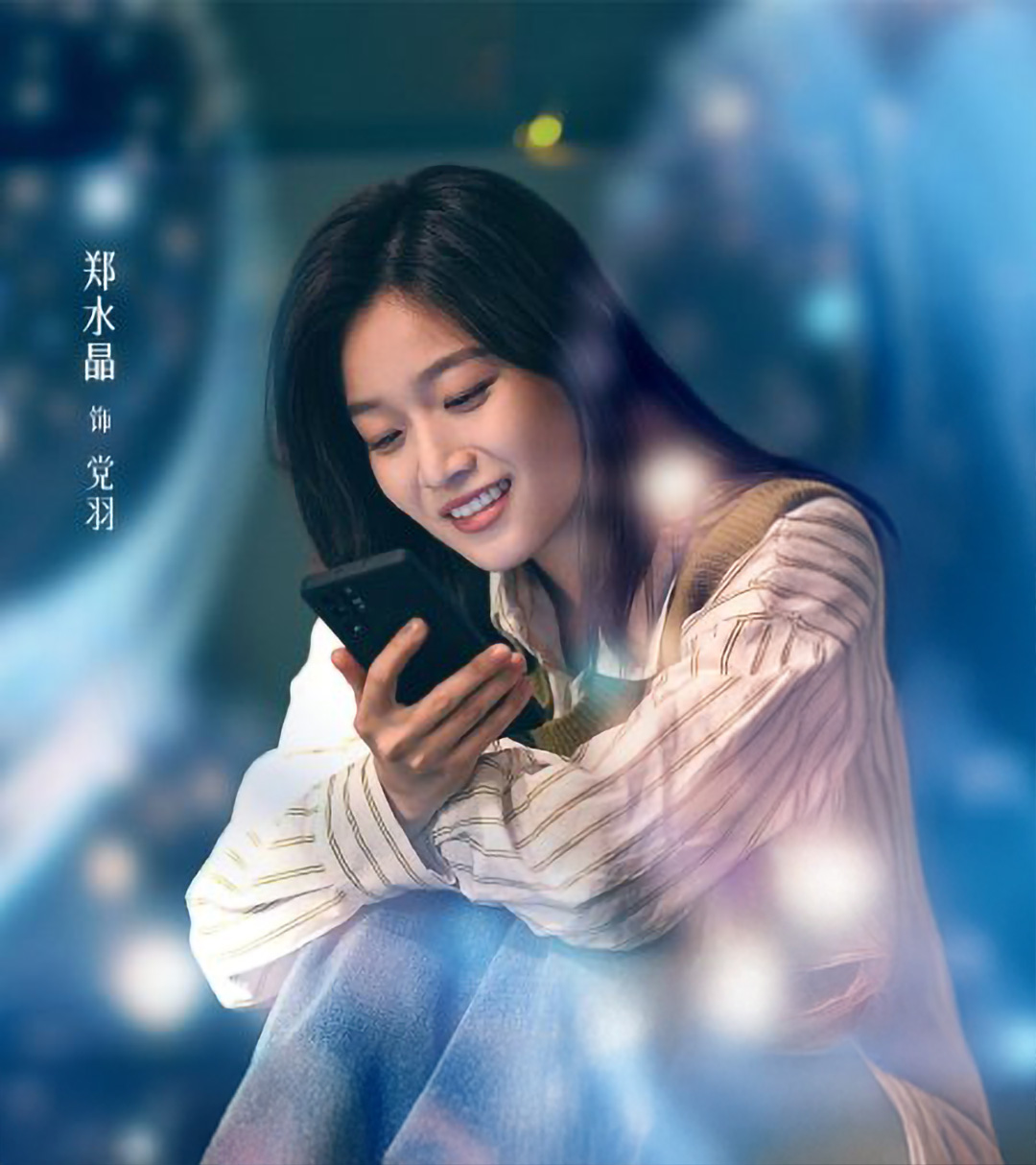 Christine Zheng Dang Yu 愛情有煙火 長相思 震耳欲聾 我的人間煙火 柳舟記 成何體統 Love Has Fireworks Viu Cdrama to watch free rom com Future TV_