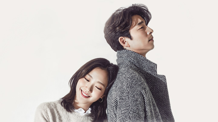 Gong Yoo Kim Go Eun 도깨비 동창회 Guardian The Lonely and Great God 10th Anniversary 鬼怪10周年旅行 Guardian The Lonely and Great God the Reunion Goblin CJ tvN K Variety 2016