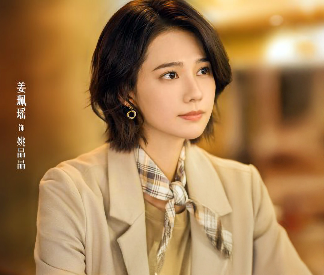 Jiang Pei Yao Yao Jing Jing 愛情有煙火 長相思 震耳欲聾 我的人間煙火 柳舟記 成何體統 Love Has Fireworks Viu Cdrama to watch free rom com Future TV_