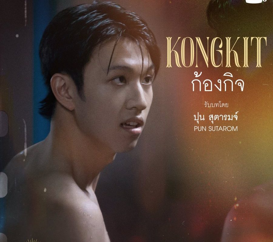 Pun Poon Sutarom Kongkit Cast of Ticket to Heaven เด็กชายไม่ไปสวรรค์ GMMTV Thai BL Dramas Asian Dramas Melodrama LGBTQ+ Romance