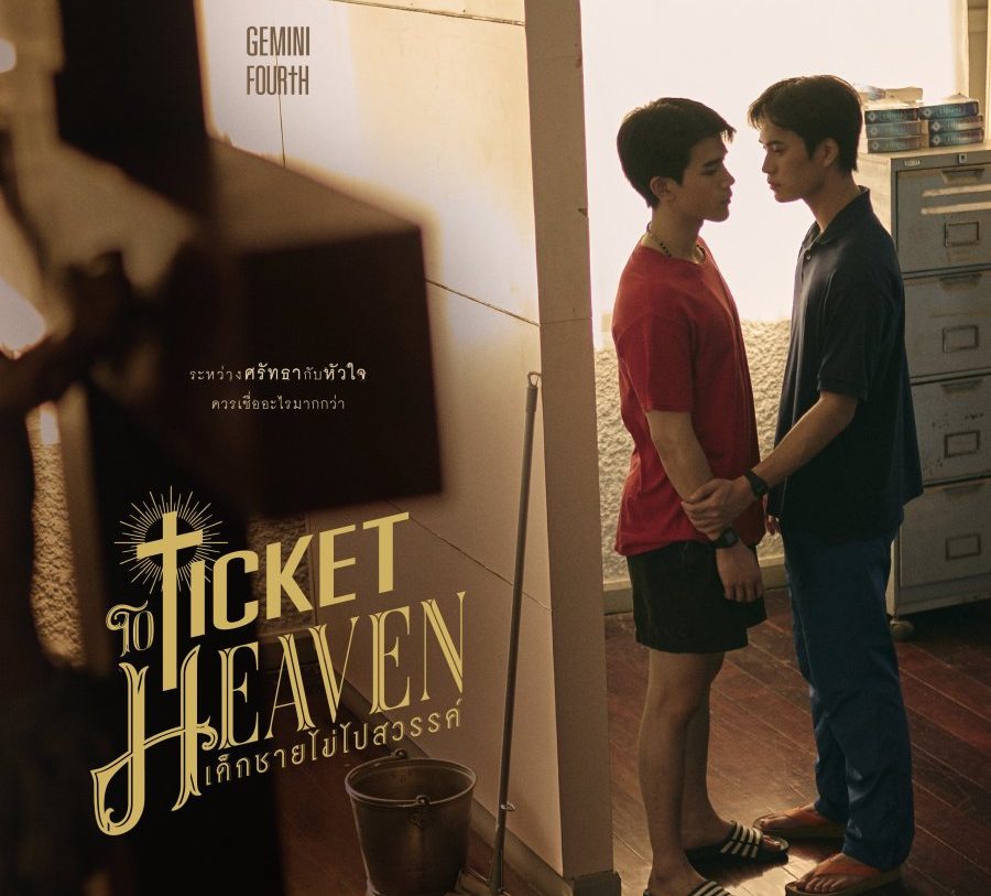Ticket to Heaven เด็กชายไม่ไปสวรรค์ GMMTV Thai BL Dramas Asian Dramas Melodrama LGBTQ+ Romance Youth Gemini Norawit Titicharoenrak Fourth Nattawat Jirochtikul 10