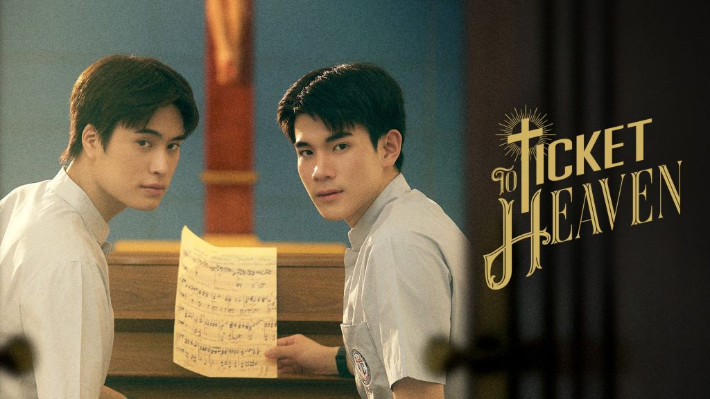 Ticket to Heaven เด็กชายไม่ไปสวรรค์ GMMTV Thai BL Dramas Asian Dramas Melodrama LGBTQ+ Romance Youth Gemini Norawit Titicharoenrak Fourth Nattawat Jirochtikul thumbnail