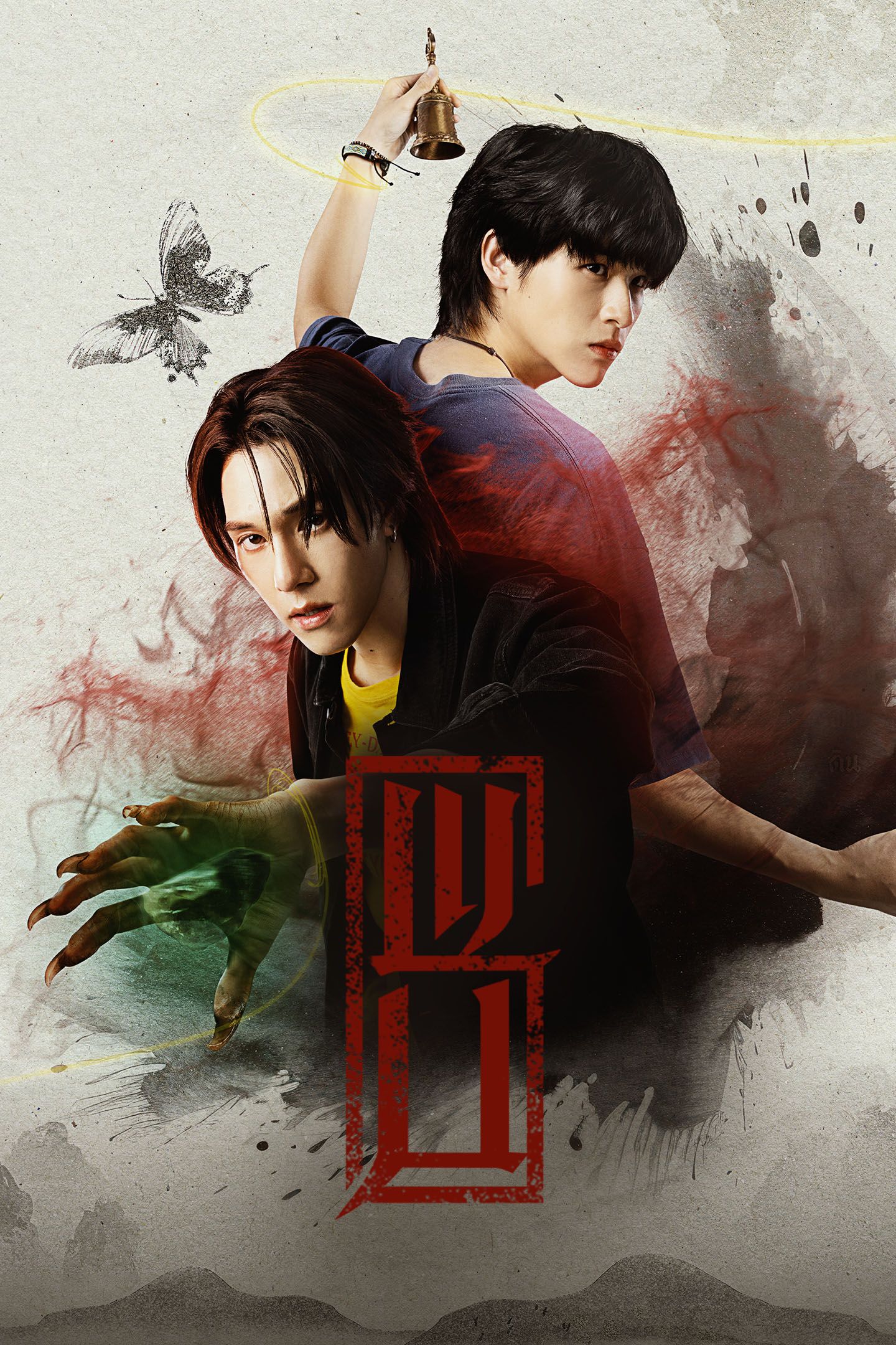 WU อู GMMTV Viu Thai Dramas Asian Dramas Melodrama Fantasy Sky Wongravee Nateetorn Nani Hirunkit Changkham supernatural bromance vertical
