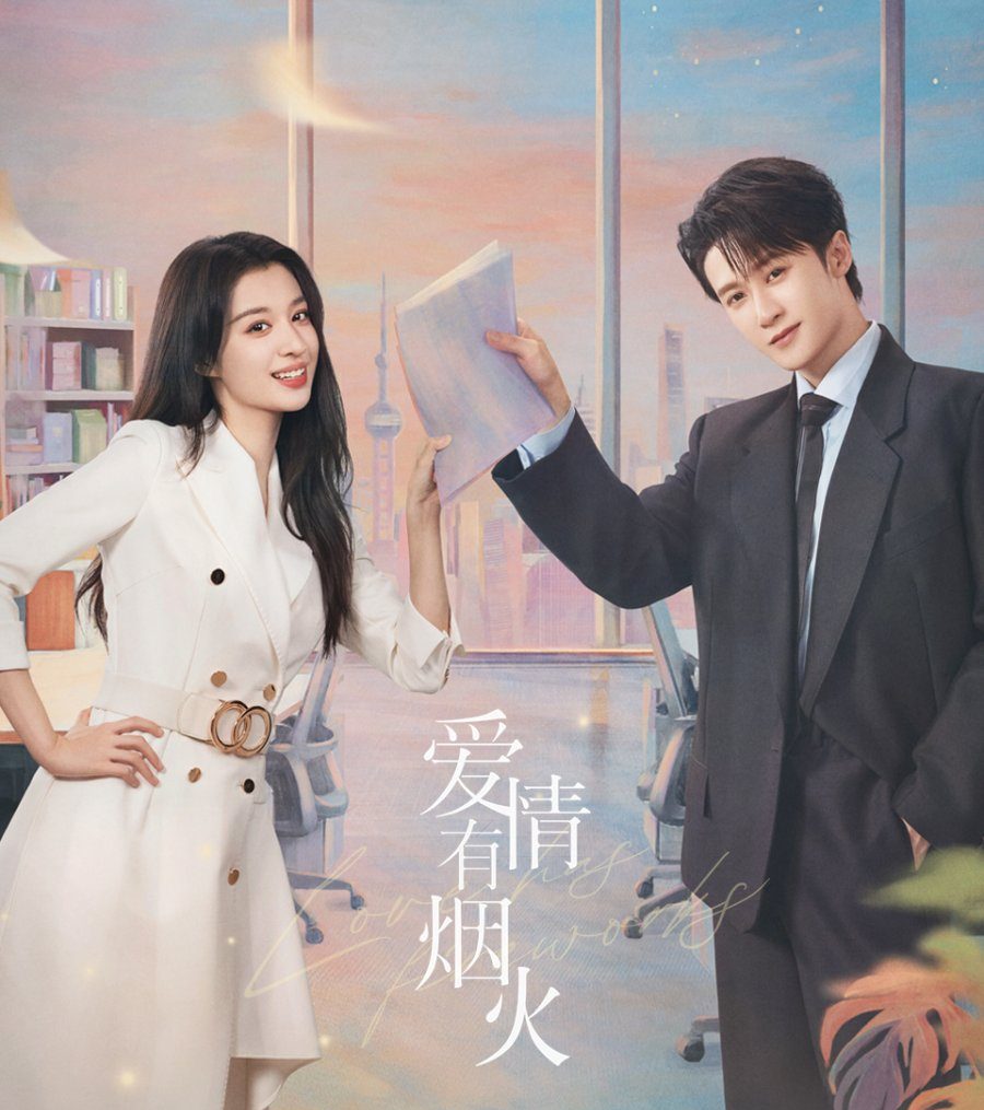 愛情有煙火 長相思 震耳欲聾 我的人間煙火 柳舟記 成何體統 Love Has Fireworks Viu Cdrama to watch free rom com Future TV 檀健次 Tan Jian Ci 王楚然 Wang Chu Ran 8