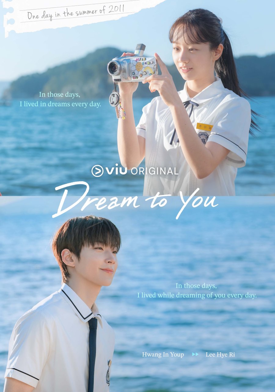 그대에게 드림 Dream To You 给你梦想 Viu Originals Kdramas rom com Hwang In Youp Lee Hye Ri Hyeri sea