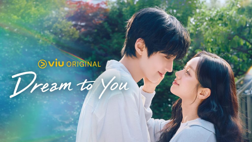 그대에게 드림 Dream To You 给你梦想 Viu Originals Kdramas rom com Hwang In Youp Lee Hye Ri Hyeri thumbnail