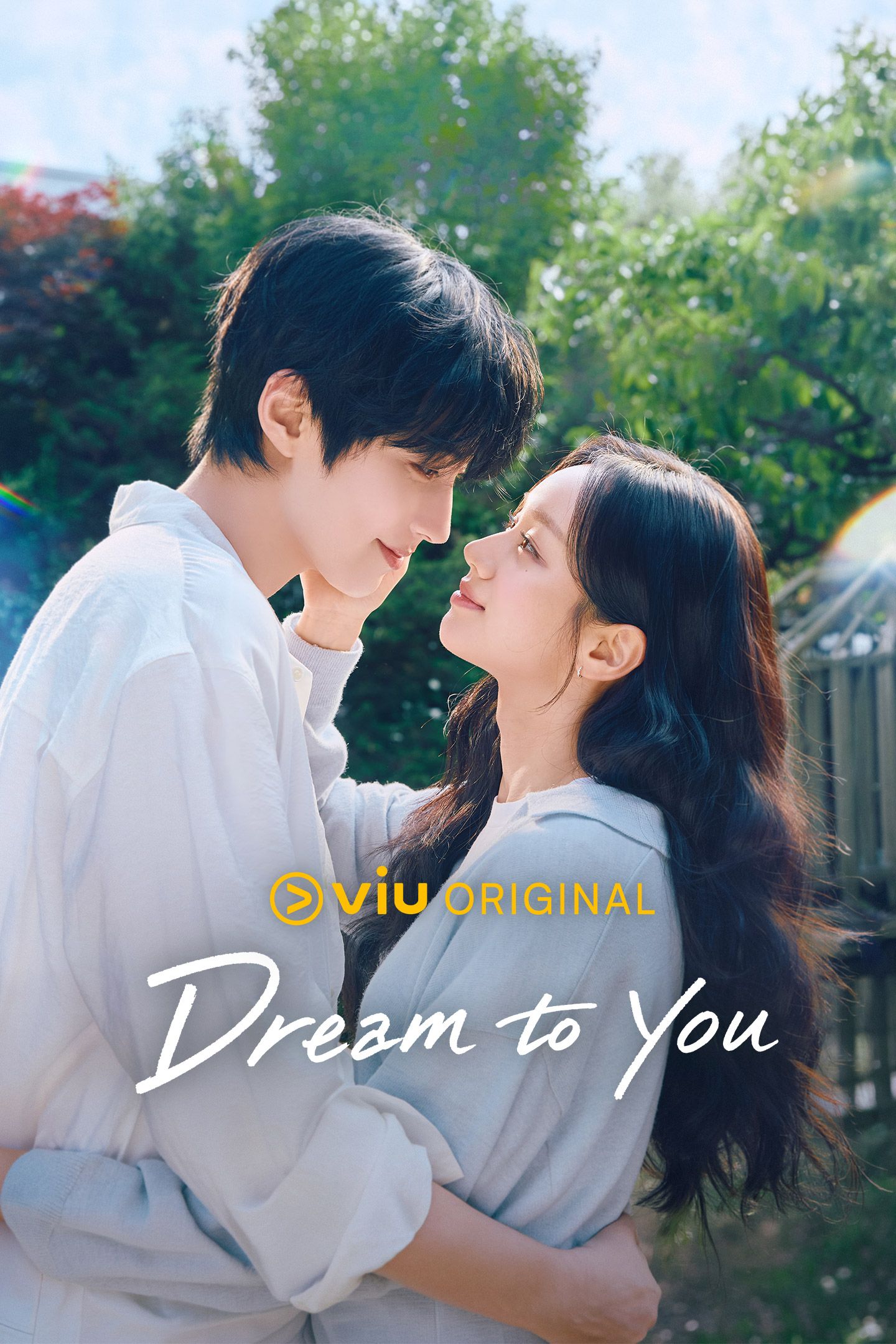 그대에게 드림 Dream To You 给你梦想 Viu Originals Kdramas rom com Hwang In Youp Lee Hye Ri Hyeri thumbnail vertical
