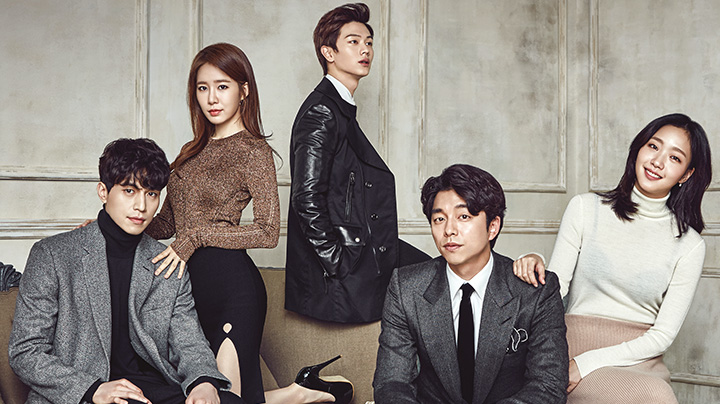 도깨비 동창회 Guardian The Lonely and Great God 10th Anniversary 鬼怪10周年旅行 Guardian The Lonely and Great God the Reunion Goblin CJ tvN K Variety Gong Yoo Lee Dong Wook Kim Go Eun Yoo In Na 8