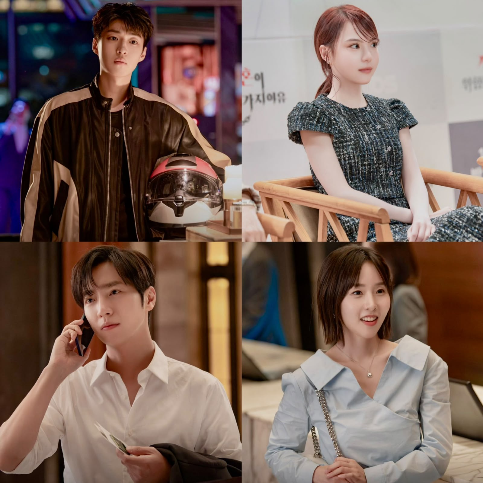 Baek Sung Chul, Lee Yul Eum, Lee Sang Yeob, and Lee Ji Min 그대에게 드림 Dream To You 给你梦想 Viu Originals Kdramas rom com