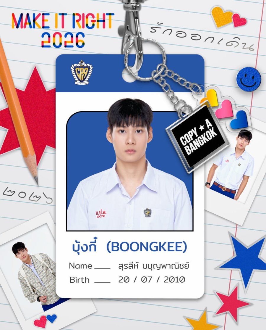 Boongkee Surasee Manoonpanich Fuse Make It Right รักออกเดิน Viu LGBTQ rom com thai drama BL drama highschool drama