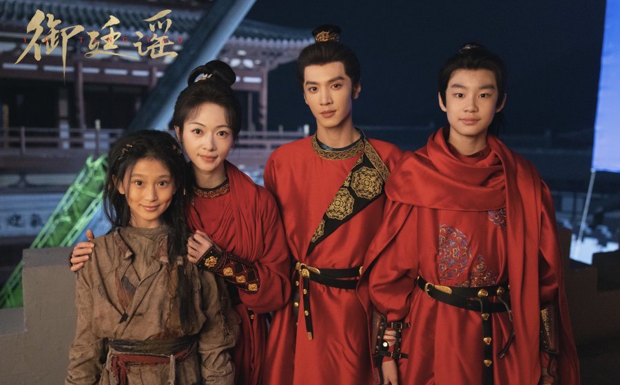 Chen Zhe Yuan Chen Zhe Yuan Li Mei Yi Bing Li Mei Yi Bing Wu Jin Yan Wu Jin Yan 御廷谣 Royal Betrothal Demon Viu cdramas to watch historical Costume Romance Political
