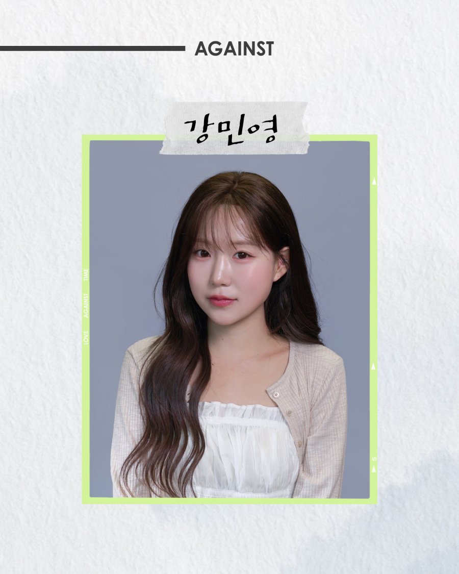 Kang Min Yeong (강민영)- 我的剩余恋爱 Love Against Time cast 내 남은 연애 SBS Viu Korean Dating variety Shows Romance Reality