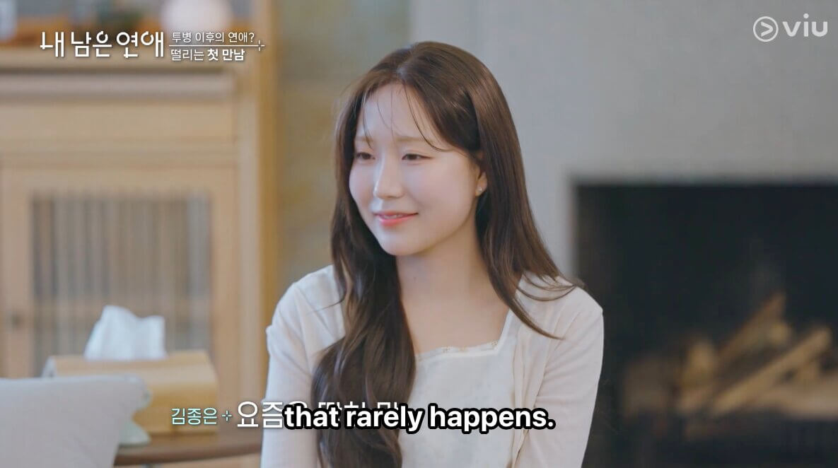 Kang Min Yeong (강민영) 我的剩余恋爱 Love Against Time episode 1 내 남은 연애 SBS Viu Korean Dating variety Shows Romance Reality -9