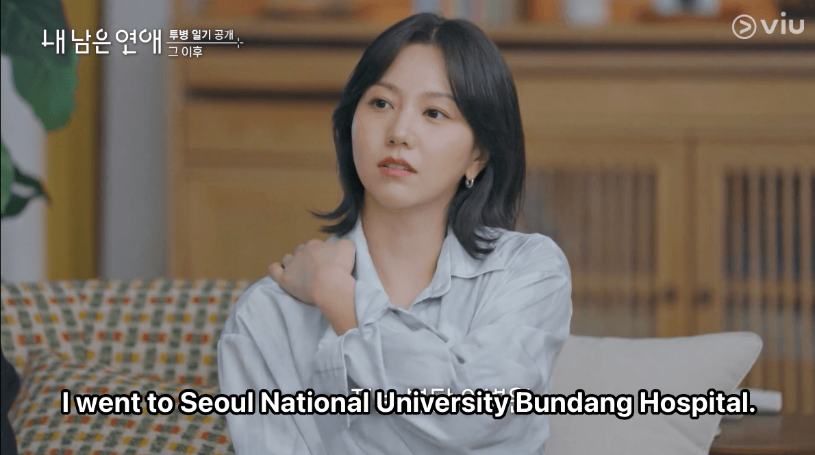 Kim Na Yeong (김나영) 我的剩余恋爱 Love Against Time episode 1 내 남은 연애 SBS Viu Korean Dating variety Shows Romance Reality -1