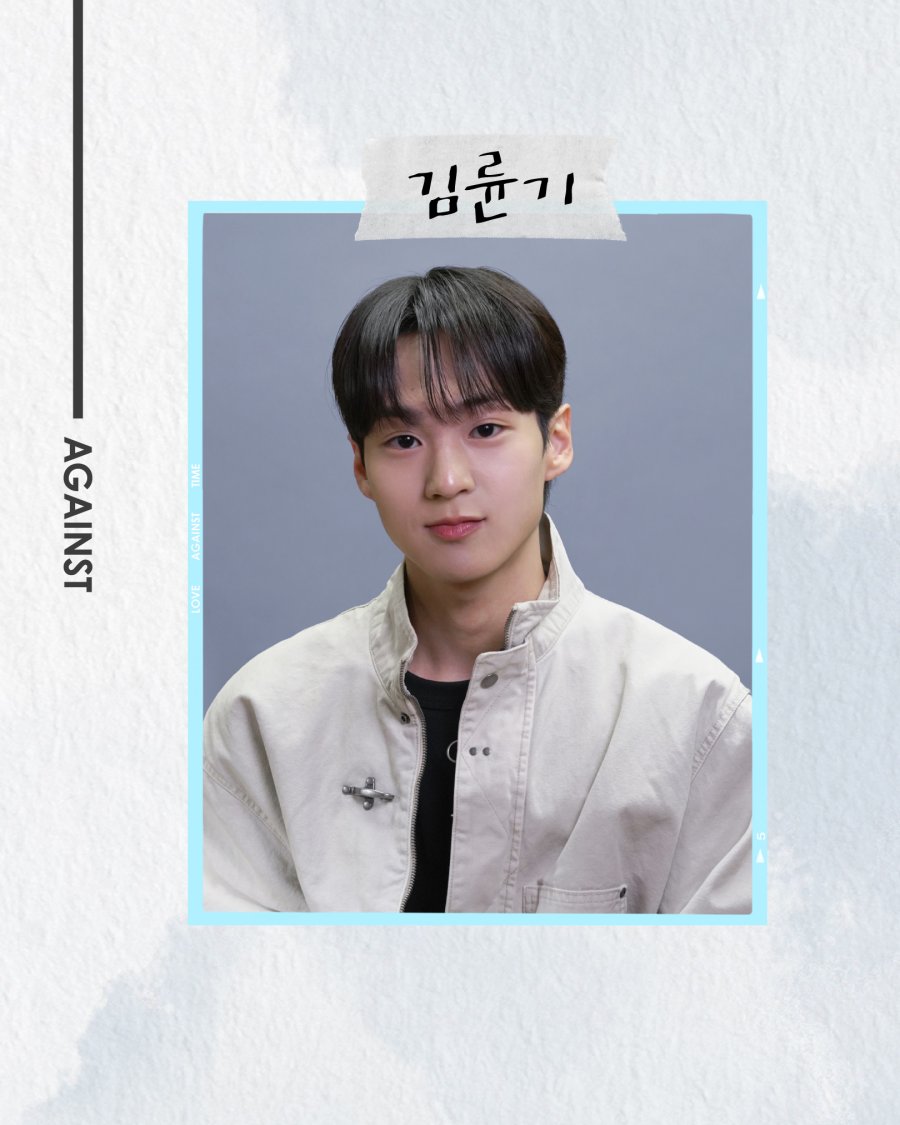 Kim Yun Gi (김윤기)- 我的剩余恋爱 Love Against Time cast 내 남은 연애 SBS Viu Korean Dating variety Shows Romance Reality