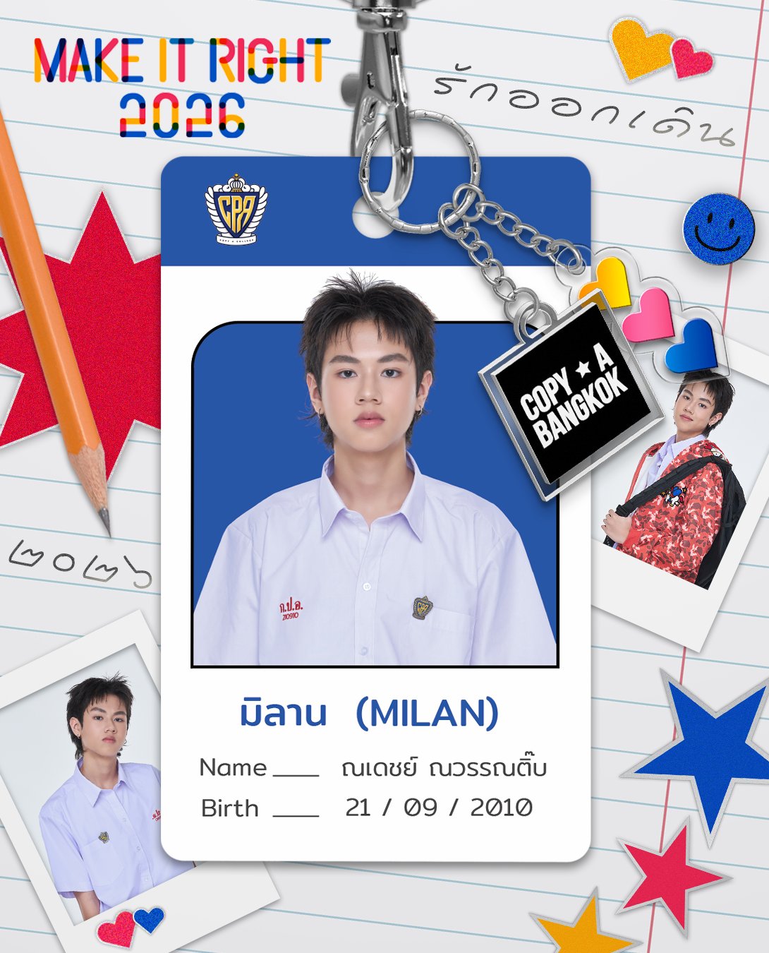 Milan Nadech Nawantip Est Make It Right รักออกเดิน Viu Original LGBTQ Rom com Romance Comedy thai dramas