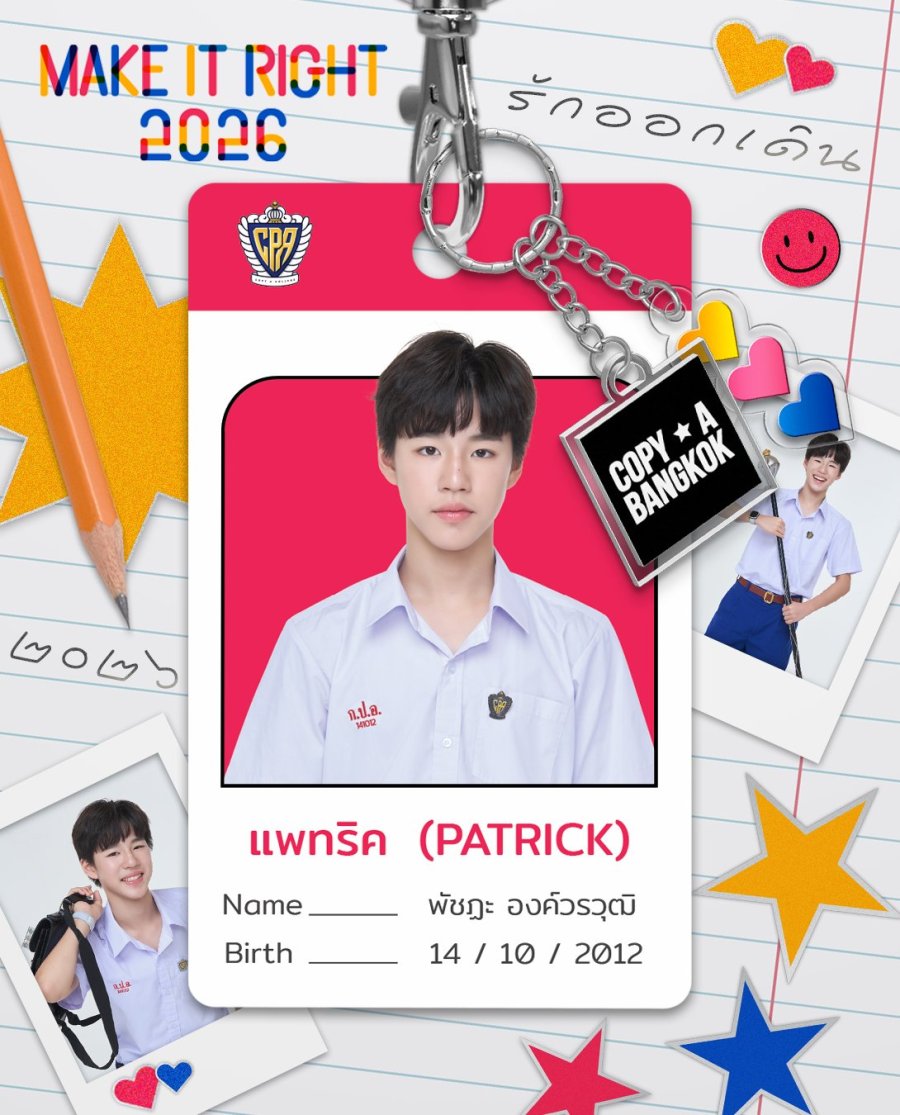Patrick Patchata Ongvoravut Rodtang Make It Right รักออกเดิน Viu LGBTQ rom com thai drama BL drama highschool drama