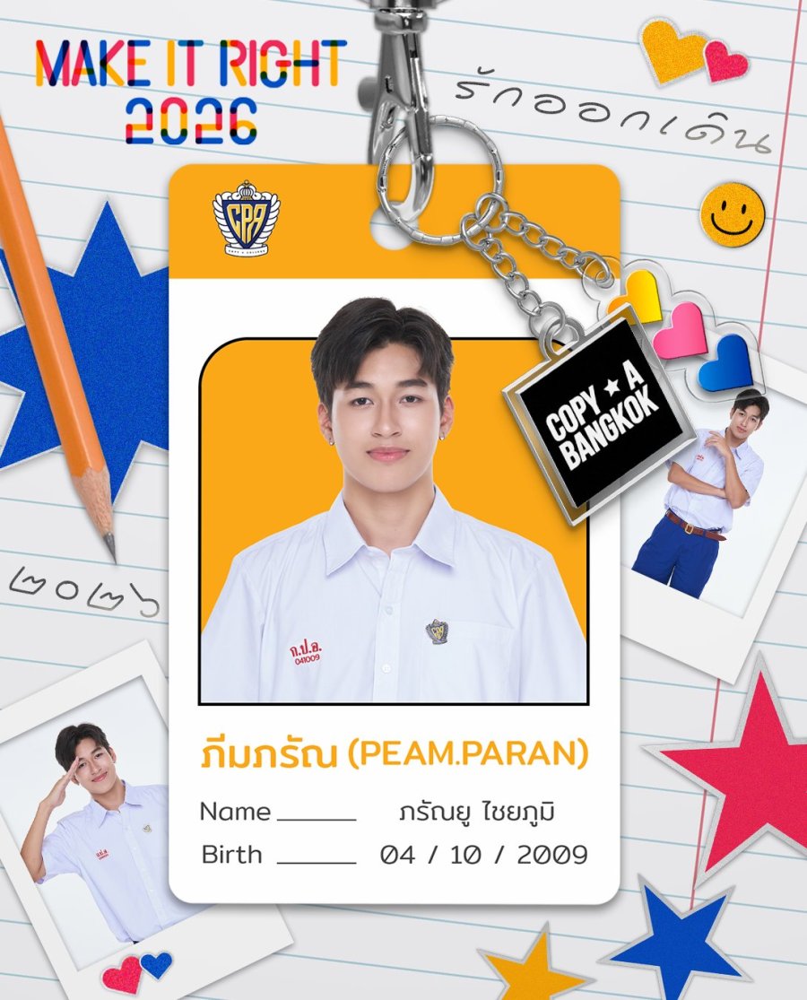 Peam Paranyu Champ Make It Right รักออกเดิน Viu Original LGBTQ Rom com Romance Comedy thai dramas
