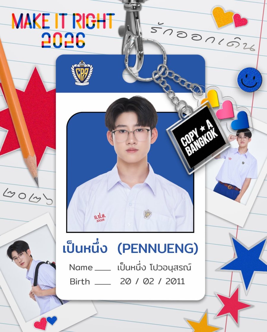 Pennueng Powanusorn Wit Make It Right รักออกเดิน Viu LGBTQ rom com thai drama BL drama highschool drama