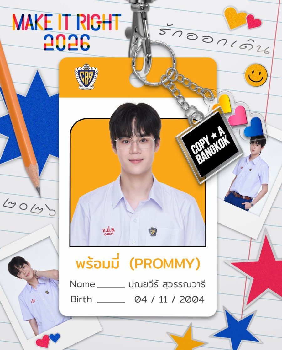 Prommy Poonyawee Suwanvaree Tee theer Make It Right รักออกเดิน Viu LGBTQ rom com thai drama BL drama highschool drama