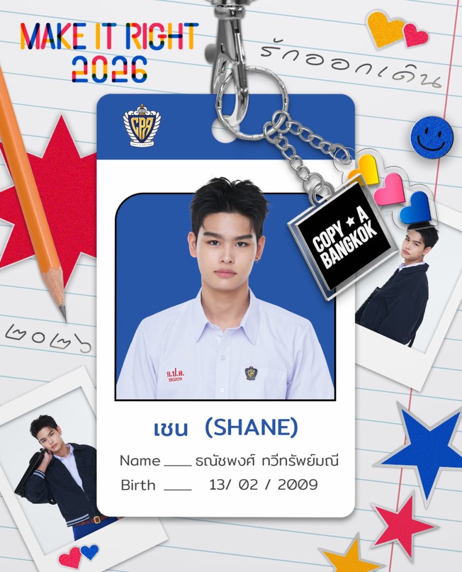 Shane Thanatpong Thaveesapmanee Frame Make It Right รักออกเดิน Viu LGBTQ rom com thai drama BL drama highschool drama