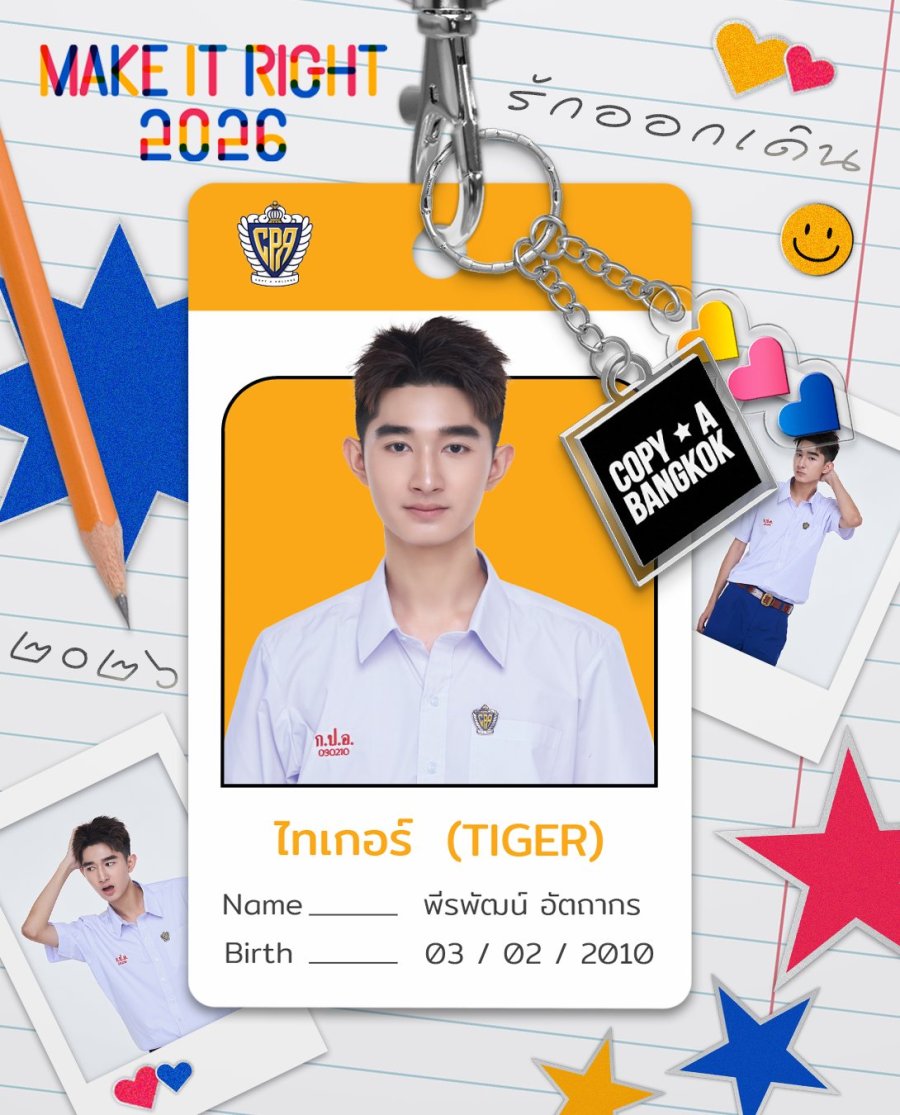 Tiger Phiraphat Attagorn Copter Make It Right รักออกเดิน Viu LGBTQ rom com thai drama BL drama highschool drama