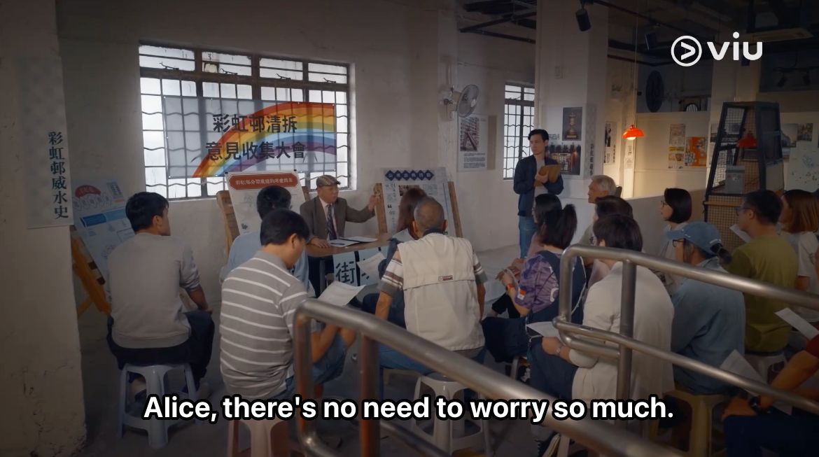 Under The Rainbow 日落下的彩虹 Makerville ViuTV HK Dramas Family eng sub 2