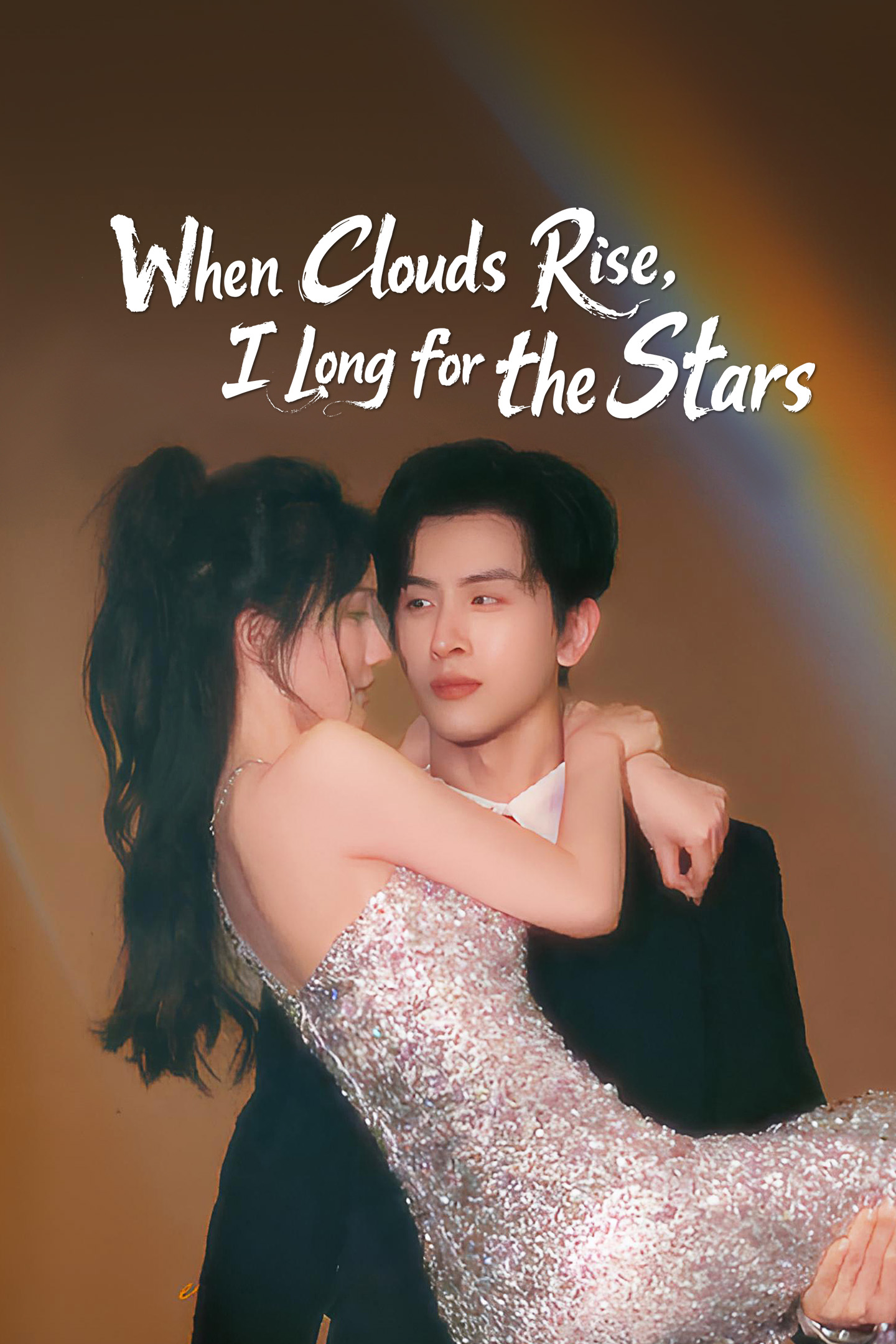 When Clouds Rise I Long for the Stars 云起盼星河 Liang Yong Ni Lin Jia Qi Shu Ting Bossy CEO Hidden Identity Rise to Power Celebrity Viu Cdrama micro drama short dramas thumbnail