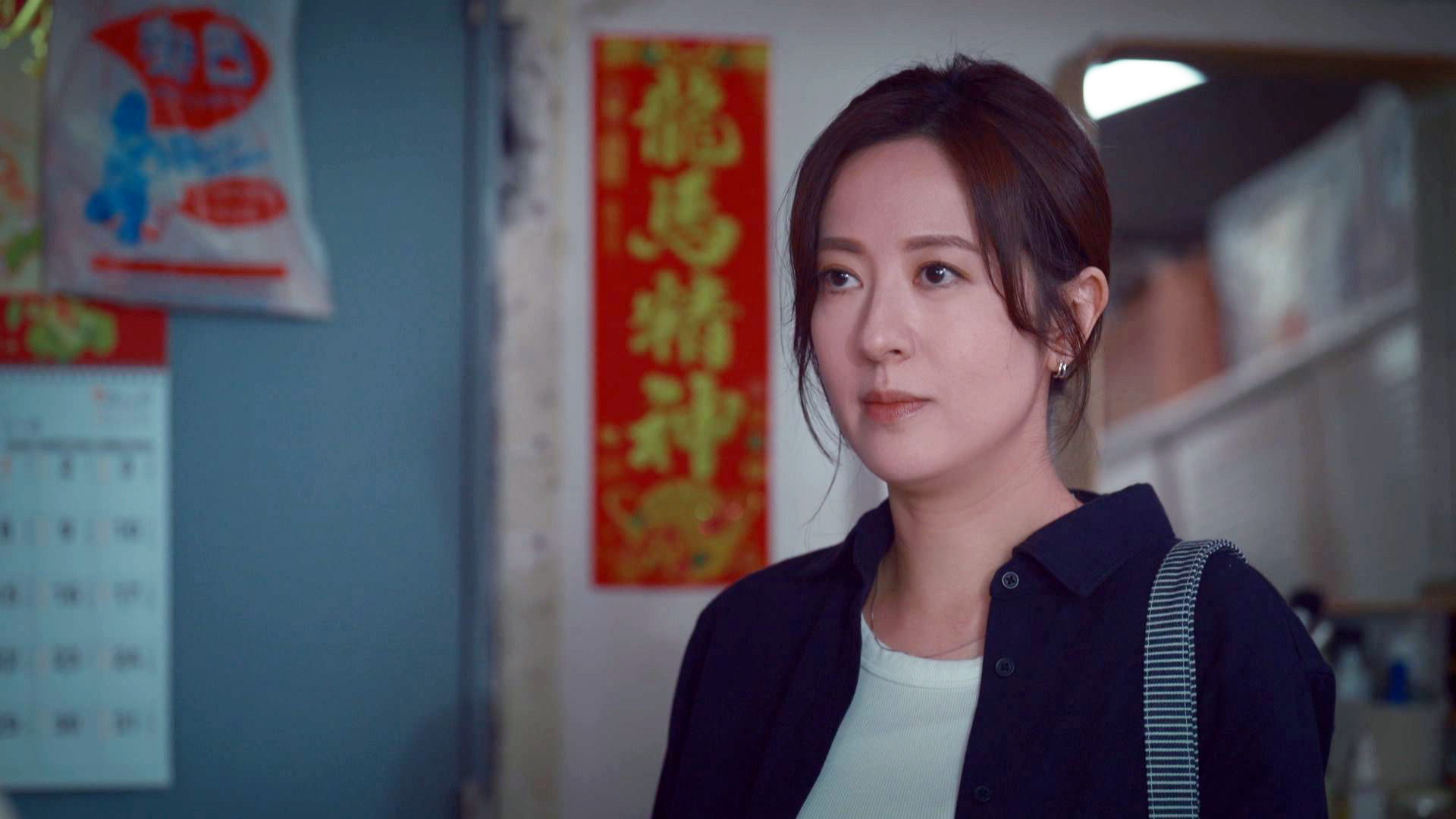 唐詩詠 Natalie Tong Ma Lai Kwan Under The Rainbow 日落下的彩虹 Makerville ViuTV HK Dramas Family episode 3