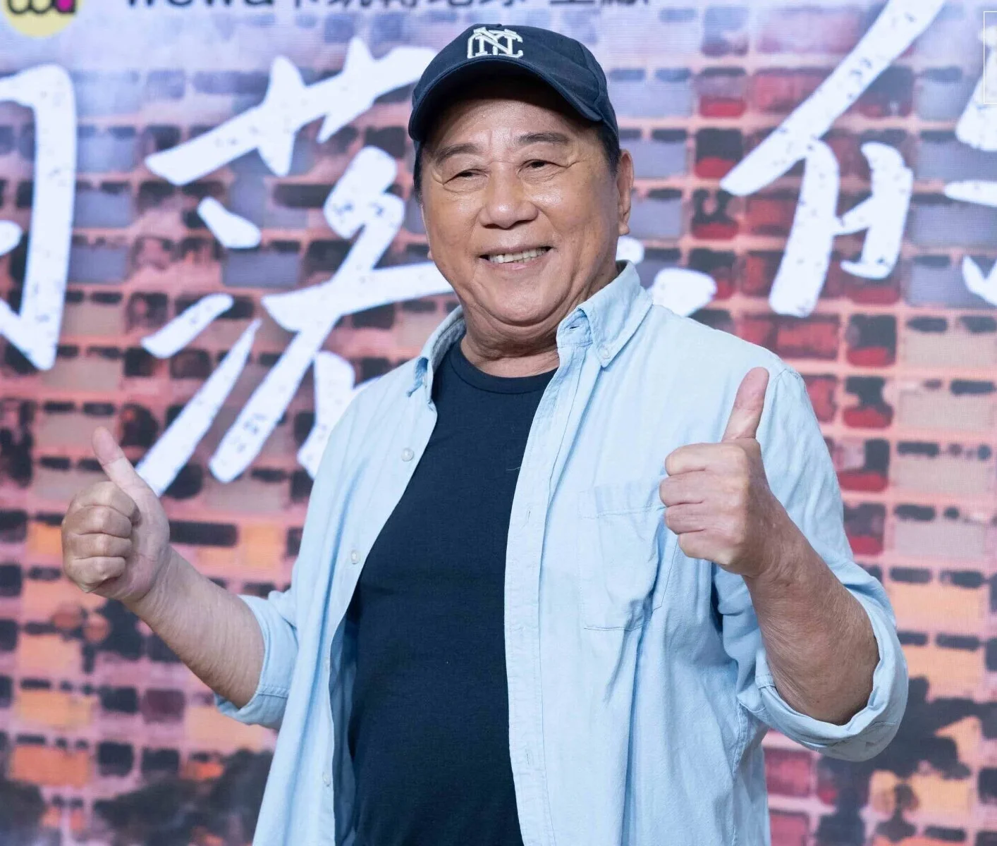 夏雨Uncle Kit Ha Yu Under The Rainbow 日落下的彩虹 Makerville ViuTV HK Dramas Family