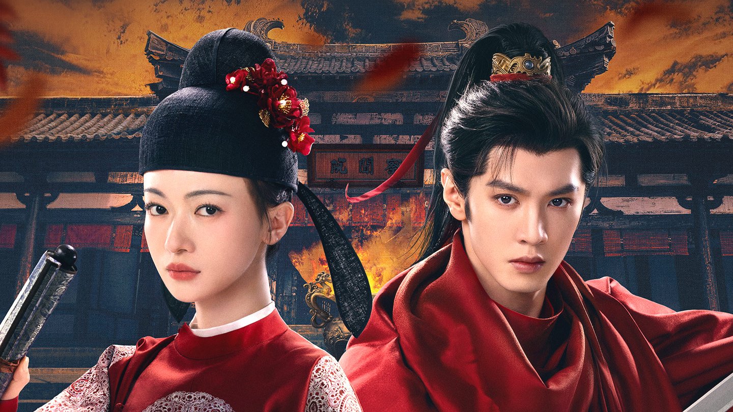 御廷谣 Royal Betrothal Demon Chen Zhe Yuan Wu Jin Yan 陈哲远 吴谨言 Viu cdramas to watch historical Costume Romance Political vertical
