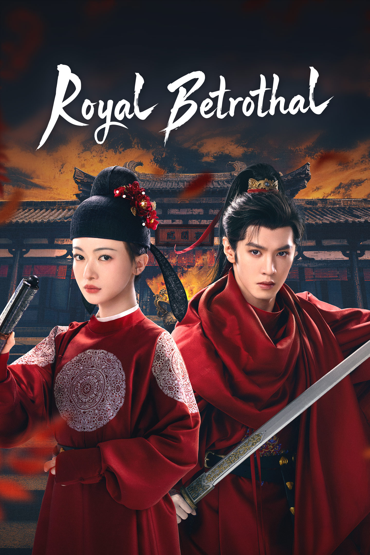 御廷谣 Royal Betrothal Demon Chen Zhe Yuan Wu Jin Yan 陈哲远 吴谨言 Viu cdramas to watch historical Costume Romance Political vertical