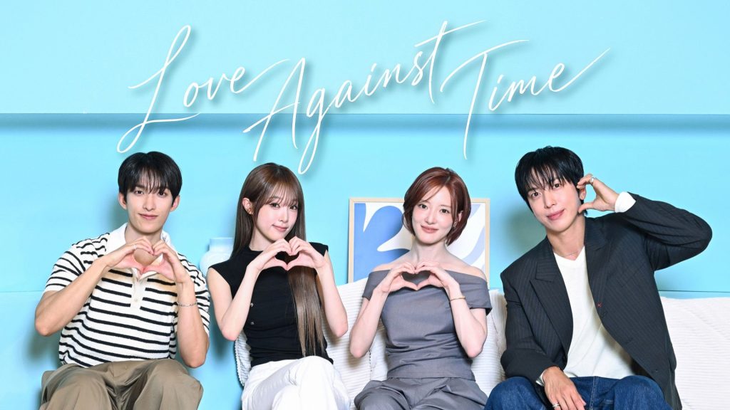 我的剩余恋爱 Love Against Time 내 남은 연애 SBS K variety Romance Reality Jung Yong Hwa Lee Se Young Choi Ye Na Lee Seok Min thumbnail