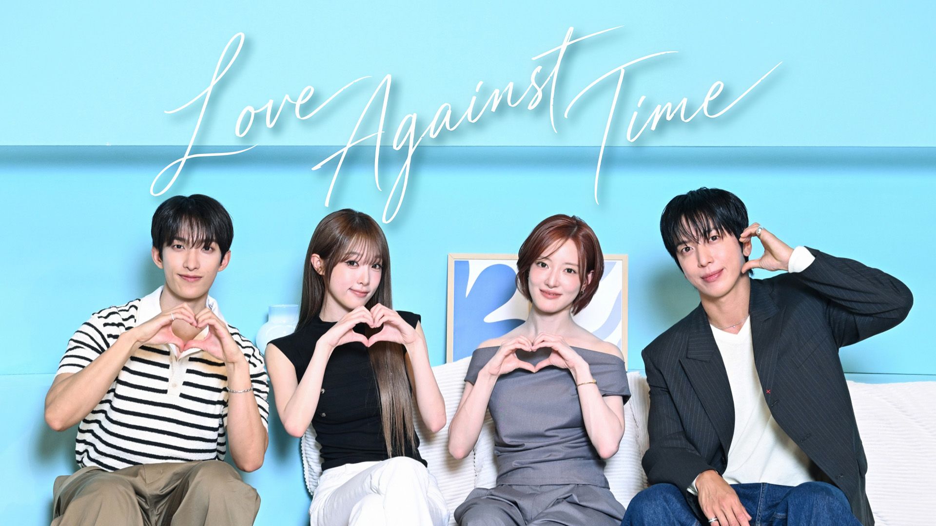 我的剩余恋爱 Love Against Time 내 남은 연애 SBS K variety Romance Reality Jung Yong Hwa Lee Se Young Choi Ye Na Lee Seok Min thumbnail