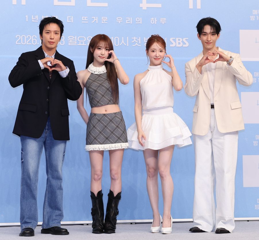我的剩余恋爱 Love Against Time 내 남은 연애 SBS Korean Dating variety Shows Romance Reality Jung Yong Hwa Lee Se Young Choi Ye Na Lee Seok Min bts
