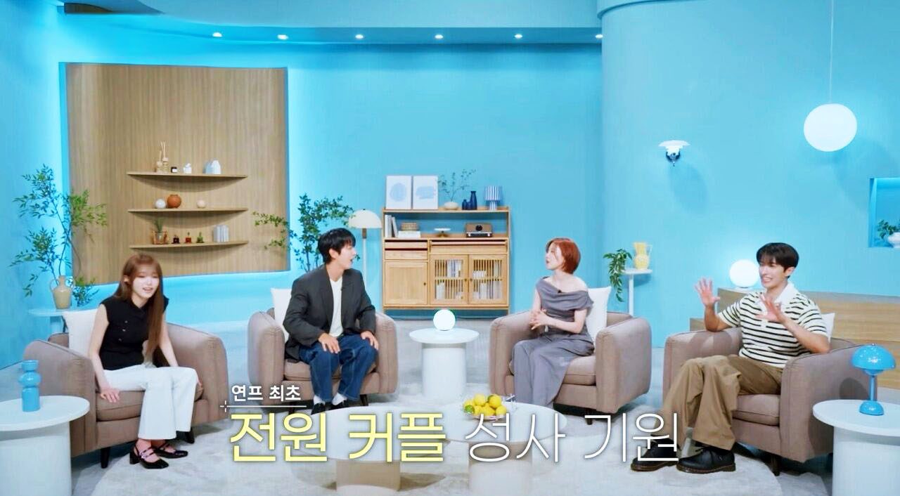 我的剩余恋爱 Love Against Time 내 남은 연애 SBS Korean Dating variety Shows Romance Reality Jung Yong Hwa Lee Se Young Choi Ye Na Lee Seok Min v2
