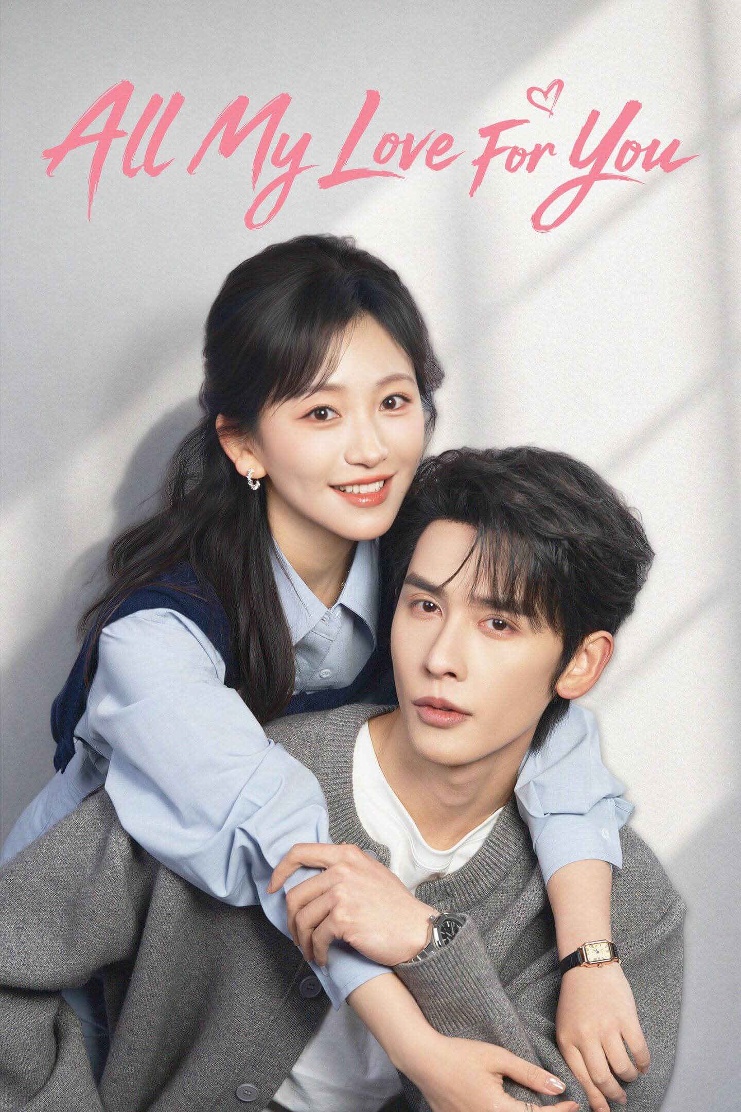 Vertical CTA poster image for All My Love For You Chinese micro-drama starring Shen Haonan and Jin Zixuan
