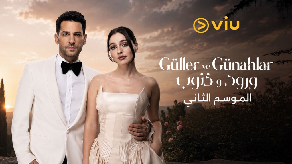 Official thumbnail banner for Sins and Roses Season 2 (Güller ve Günahlar) featuring lead actors Murat Yıldırım as Serhat Tecer and Cemre Baysel as Zeynep Candan.